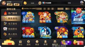 开元集团游戏下载