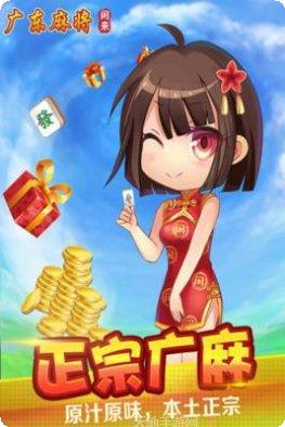 黄金岛棋牌游戏下载