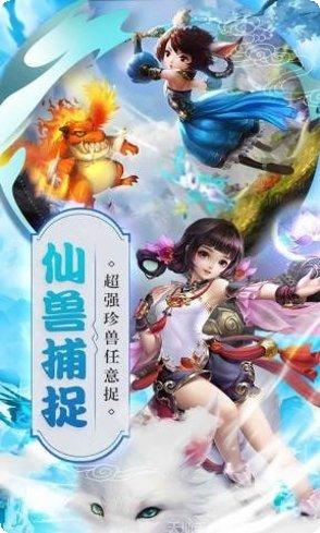 仙灵世界梦幻仙侠攻略