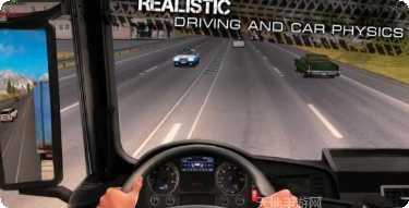 卡车世界杯攻略