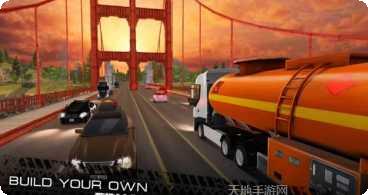 卡车世界杯最新版本
