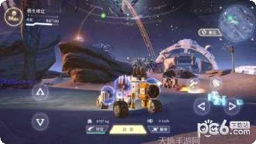 无限战争机甲下载