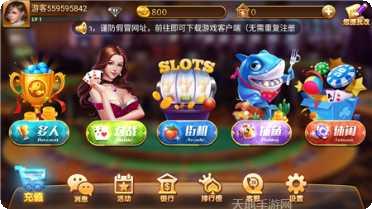 嗨客棋牌最新版本