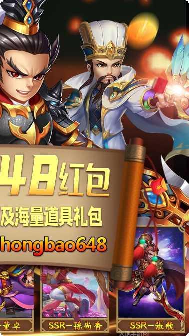 调教三国商城版最新版本