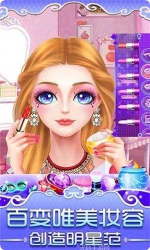 梦幻时尚装扮角色服装