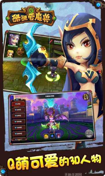 酷酷爱魔兽360版攻略