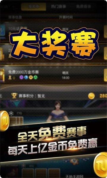 邢台家乡麻将技巧