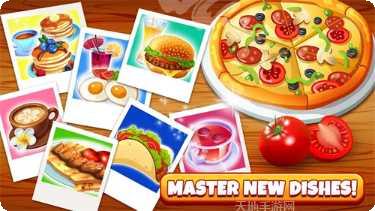 世界厨师菜谱大全