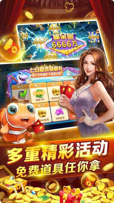 金蟾捕鱼更新日志