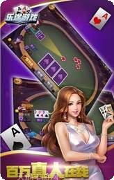 乐途棋牌安卓版