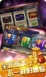 亲友同乐最新版本