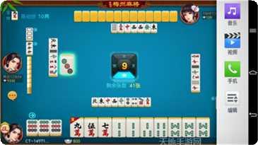 黑河52麻将规则