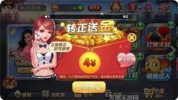 连中棋牌安卓版