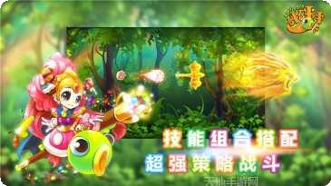 超级对对碰游戏攻略