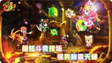 超级对对碰游戏评测