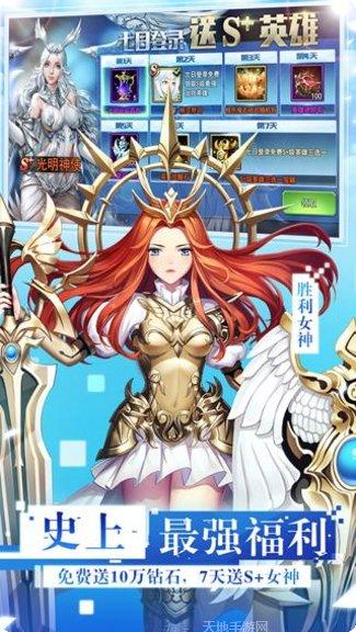 女神联盟千抽版下载地址