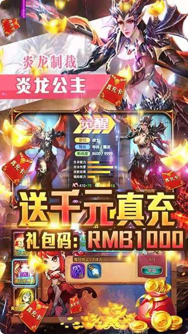 女神联盟千抽版角色推荐