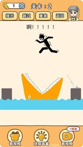 全民烧脑4最新版本下载