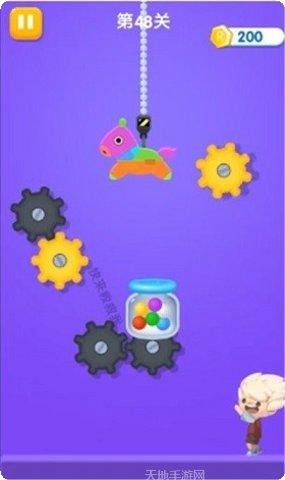 快来救救我道具使用