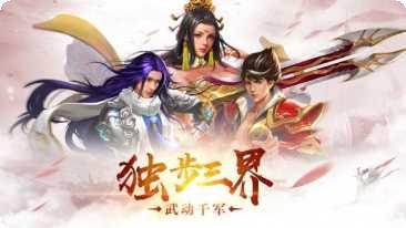 青云修仙世界门派