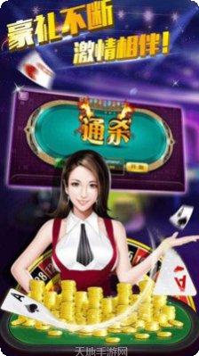 百年娱乐玩法介绍