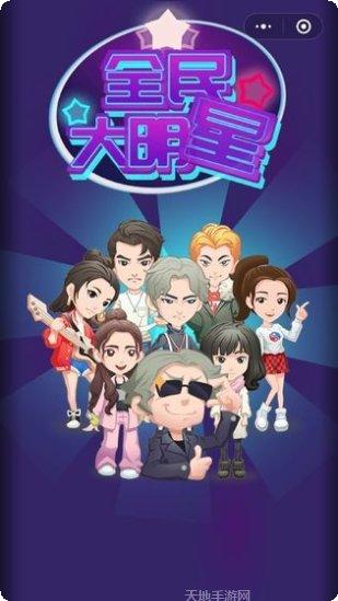 全民大灌篮百度版激活码