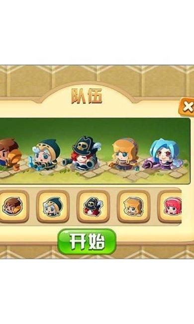 全民大灌篮百度版礼包