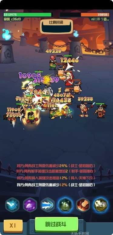 你行你先跳红包版最新版本