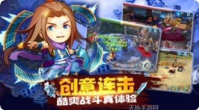 神武三国红包版礼包