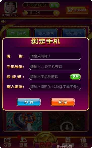 温岭棋牌比赛活动