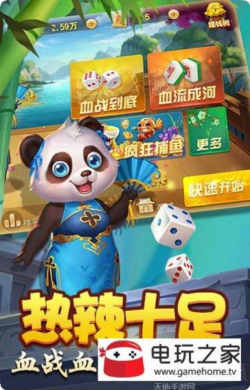 乐途棋牌ios版