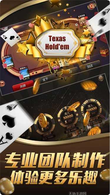 黑马棋牌最新版本