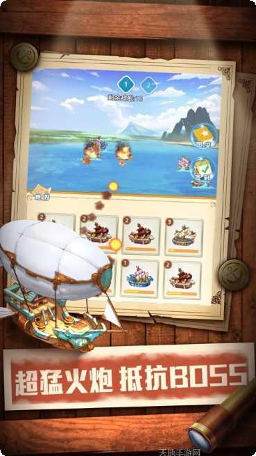 萌萌哒游戏下载