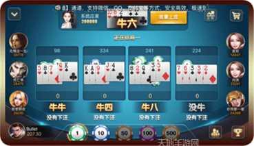 百人斗牛牛最新版本