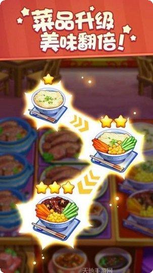 舌尖上的中国美食探索