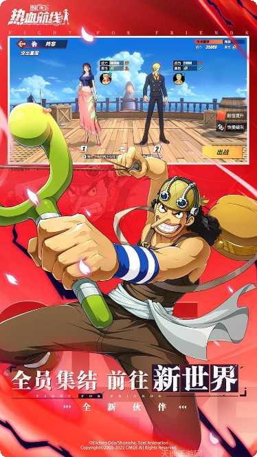 航海王热血航线测试服攻略