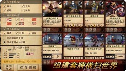 全民机车总动员下载