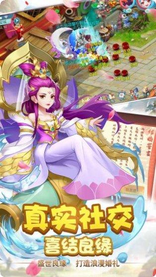 笑傲仙侠角色选择