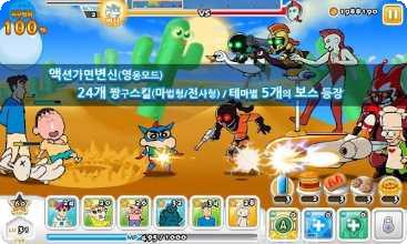 蜡笔小新拼图最新版本