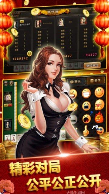 秀山博胡玩法介绍