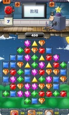 宝石爆炸方块最新版本