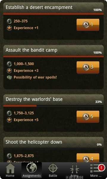 帝国大厦3D安卓版