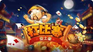 佛手在线麻将下载