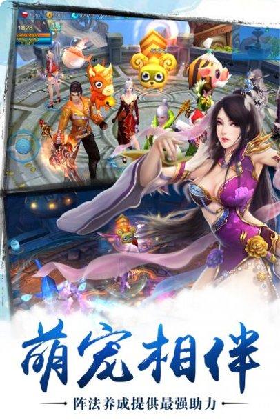 苍穹之剑2副本挑战