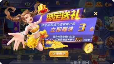 小胜跑得快在线玩