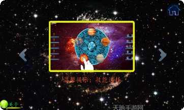 来自星星的兔子更新