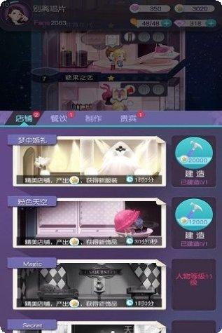 来自星星的兔子评价