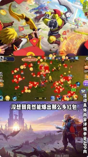 夺宝大作战攻略