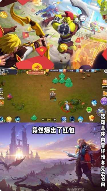 夺宝大作战玩法介绍