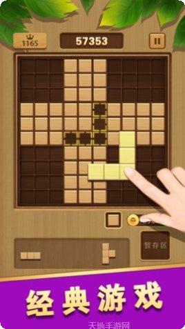 俄罗斯经典方块玩法介绍